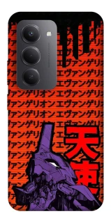 Чохол на Xiaomi Redmi 15 (Global) Євангеліон фото 1 з 1