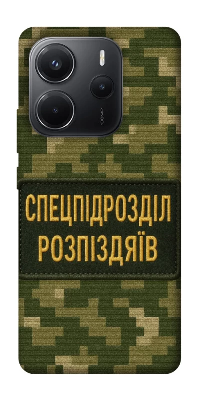 Чехол на Xiaomi Redmi Note 14 4G (Int. version) Спецназ фото 1 из 1