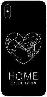 Чохол на Apple iPhone XS Max (6.5") Запоріжжя Home фото 1 з 1