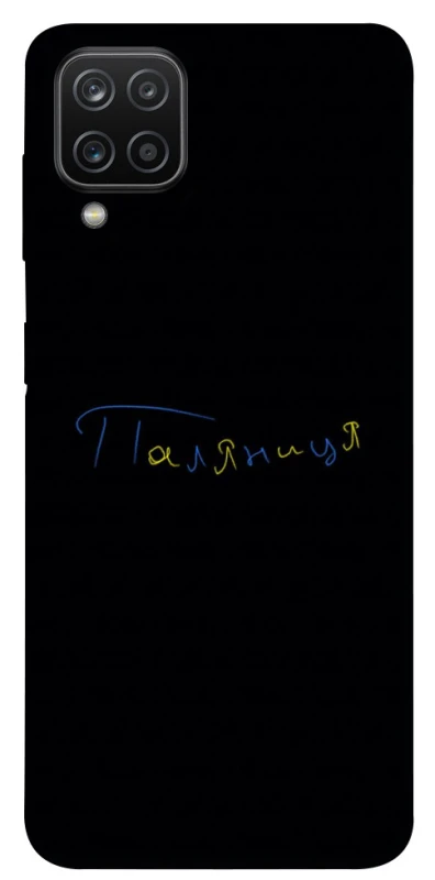 Чохол на Samsung Galaxy A12 Паляниця UA фото 1 з 1