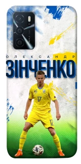 Чехол на Oppo A16s / A16 Зинченко №17 фото 1 из 1