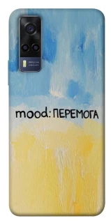 Чохол на Vivo Y53s Mood Peremoga фото 1 з 1