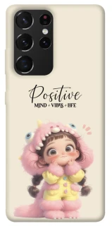 Чохол на Samsung Galaxy S21 Ultra Positive фото 1 з 1