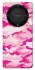 Чехол на Huawei Magic5 Lite camouflage pink фото 1 из 1