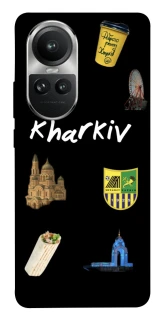 Чехол на Oppo Reno 10 Kharkiv фото 1 из 1