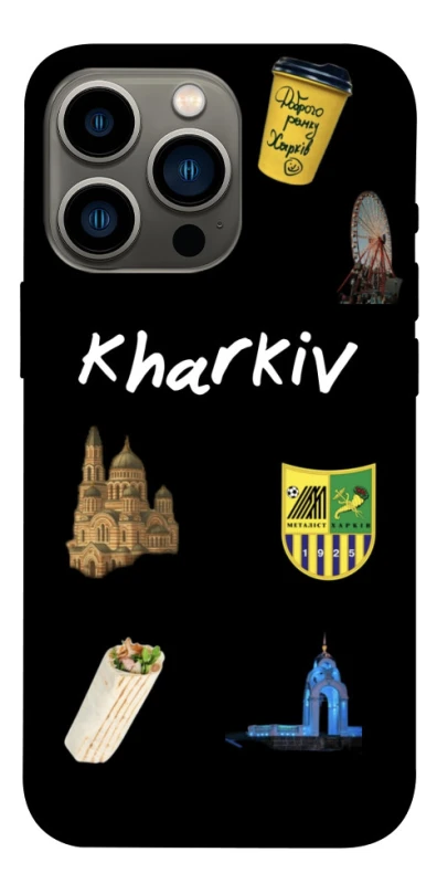 Чехол на Apple iPhone 13 Pro (6.1") Kharkiv фото 1 из 1