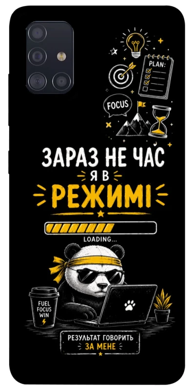Чехол на Samsung Galaxy A51 Work Mode фото 1 из 1