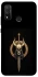 Чохол на Huawei P Smart (2020) Golden Berserker фото 1 з 1