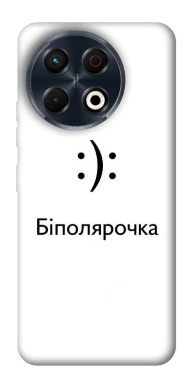 Чохол на TECNO Spark 30 Pro (KL7) Біполярочка фото 1 з 1