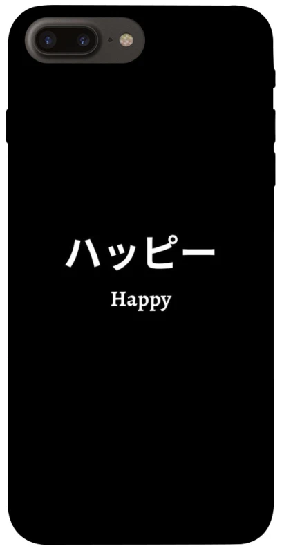 Чохол на Apple iPhone 7 plus / 8 plus Japanese Happy фото 1 з 1