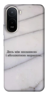 Чехол на Xiaomi Redmi A7 Pro 4G Милашка фото 1 из 2