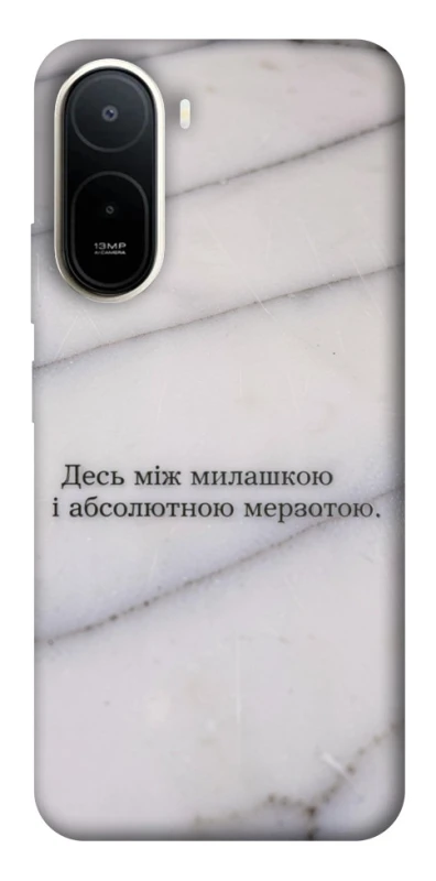Чехол на Xiaomi Redmi A7 Pro 4G Милашка фото 2 из 2