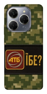 Чохол на TECNO Spark 20 Pro Абб фото 1 з 1