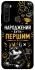 Чехол на Xiaomi Redmi Note 8T Народжений бути Першим фото 1 из 1