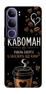 Чехол на Vivo Y300 Кавоман фото 1 из 1