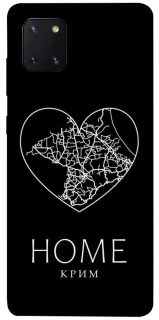 Чехол на Samsung Galaxy Note 10 Lite (A81) Крим Home фото 1 из 1