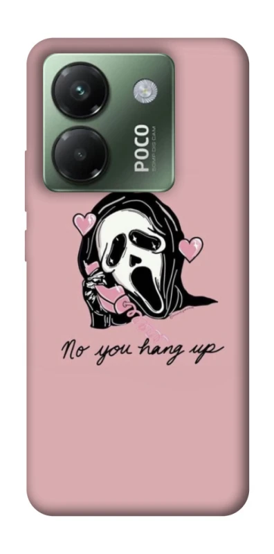 Чохол на Xiaomi Poco M7 pro 5G You hang up фото 1 з 1