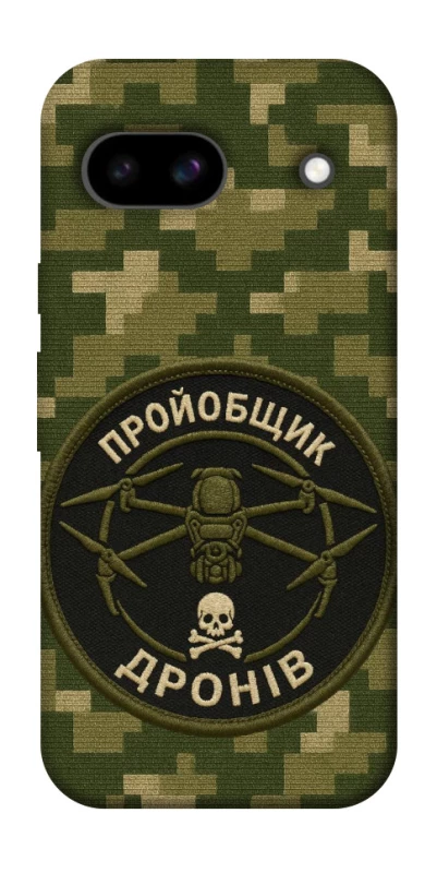 Чехол на Google Pixel 8a Дроновод фото 1 из 1