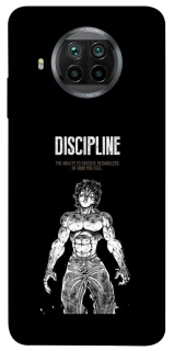 Чехол на Xiaomi Mi 10T Lite / Redmi Note 9 Pro 5G Discipline фото 1 из 1