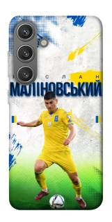 Чехол на Samsung Galaxy S24 FE Малиновский №8 фото 1 из 1