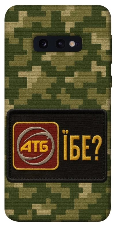 Чехол на Samsung Galaxy S10e Абб фото 1 из 1