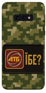 Чохол на Samsung Galaxy S10e Абб фото 1 з 1
