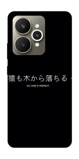 Чохол на Realme 15 Japanese Perfect фото 1 з 1