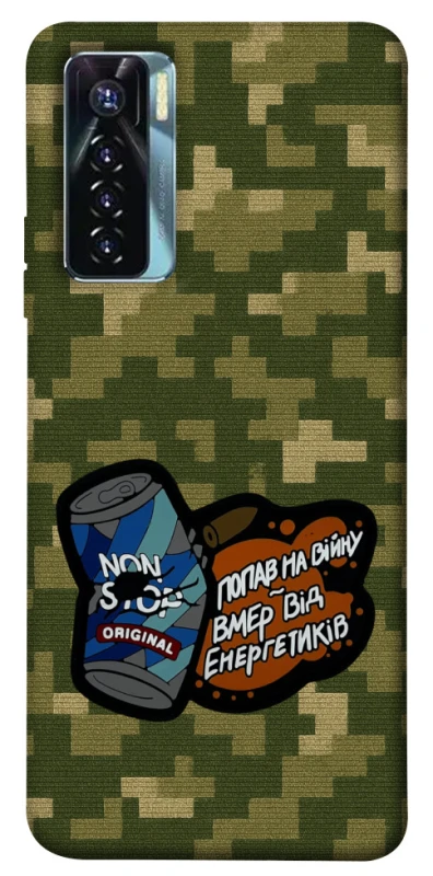 Чохол на TECNO Camon 17 Pro Non stop v2 фото 1 з 1