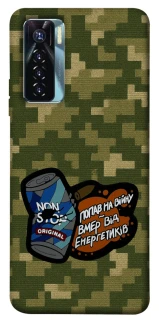 Чохол на TECNO Camon 17 Pro Non stop v2 фото 1 з 1