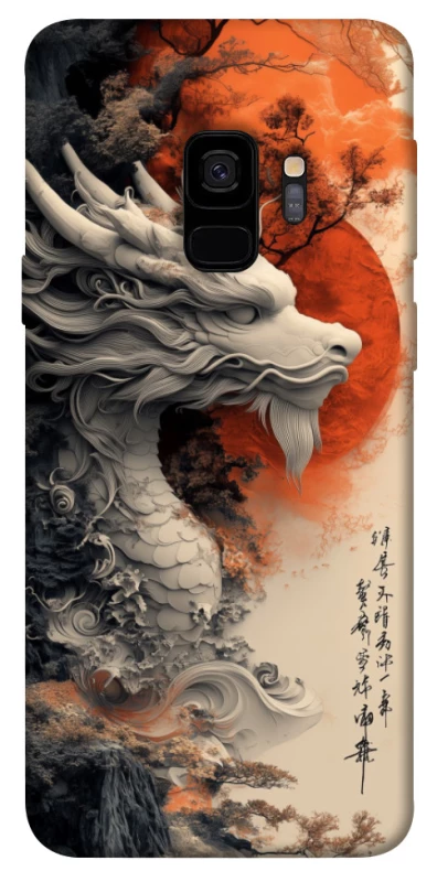 Чохол на Samsung Galaxy S9 white dragon фото 1 з 1