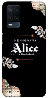 Чохол на Oppo A54 4G Alice in Borderland ver.8 фото 1 з 1