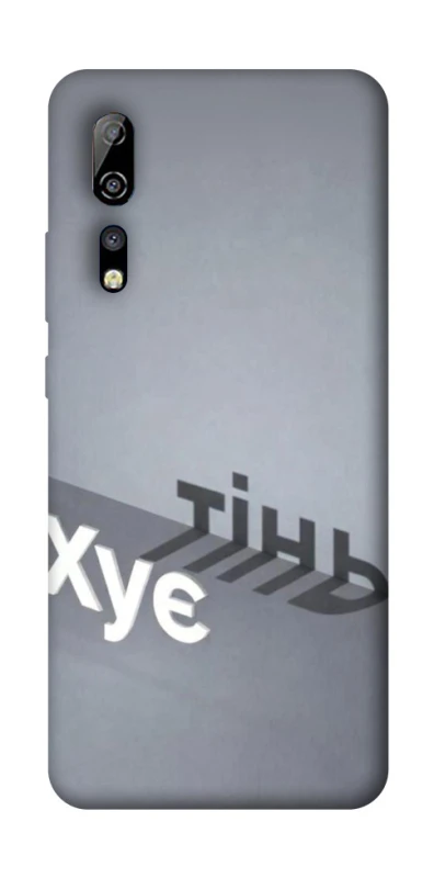 Чохол на ZTE Axon 10 Pro Тінь фото 1 з 1