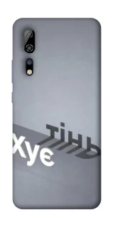 Чохол на ZTE Axon 10 Pro Тінь фото 1 з 1