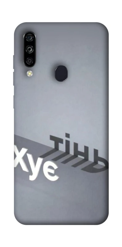 Чохол на ZTE Blade A7 (2020) Тінь фото 1 з 1