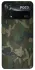 Чохол на Xiaomi Poco X4 Pro 5G camouflage v1 фото 1 з 1