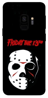 Чехол на Samsung Galaxy S9 Friday 13th Jason фото 1 из 1