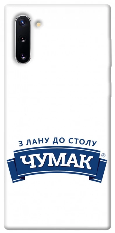 Чохол на Samsung Galaxy Note 10 Чумак фото 1 з 1