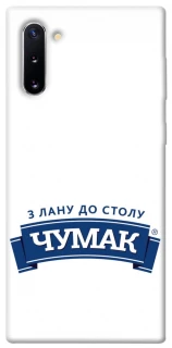 Чохол на Samsung Galaxy Note 10 Чумак фото 1 з 1