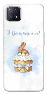 Чехол на Oppo A73 Easter ver.8 фото 1 из 1