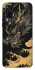 Чохол на Vivo Y31 gold dragon фото 1 з 1