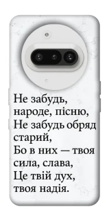 Чехол на Nothing Phone (3a) Не забудь фото 1 из 1