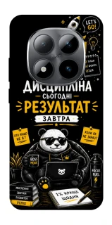 Чохол на Xiaomi Redmi Note 15 Pro 5G Дисципліна фото 1 з 1