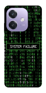 Чехол на Oppo A3 4G Matrix system failure фото 1 Чехол на Oppo A3 4G Matrix system failure фото 1 из 1