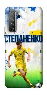 Чехол на Huawei Nova 7 SE Степаненко №6 фото 1 из 1