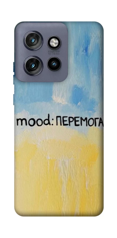 Чохол на Motorola Edge 50 Neo Mood Peremoga фото 1 з 1