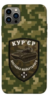 Чохол на Apple iPhone 12 Pro (6.1") Кур'єр фото 1 з 1