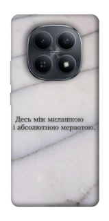 Чохол на Xiaomi Redmi Note 15 4G/5G (EU) Милашка фото 1 з 1