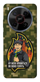 Чехол на ZTE Blade V70 Max Ну мне нравится как оно горит фото 1 из 1
