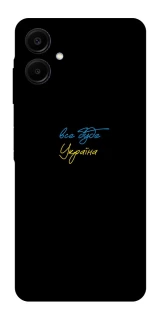 Чохол на Samsung Galaxy A06 Все буде Україна фото 1 з 1