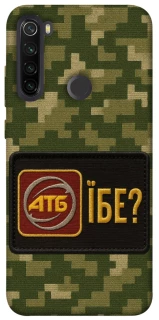 Чохол на Xiaomi Redmi Note 8T Абб фото 1 з 1